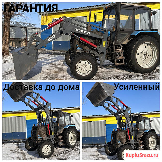 Погрузчик кун пку-0.8 пку 0.9, 1т, Т40, ЮМЗ, ЛТЗ, т16, т25 мтз 320 Саратов - изображение 1