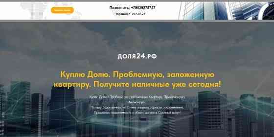 Комната 15 м² в 3-ком. кв., 5/12 эт. на продажу в Красноярске Красноярск