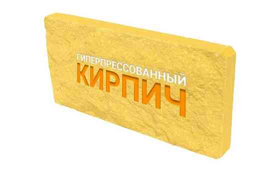 Плитка облицовочная горчица Луховицы