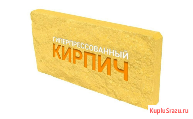 Плитка облицовочная горчица Луховицы - изображение 1