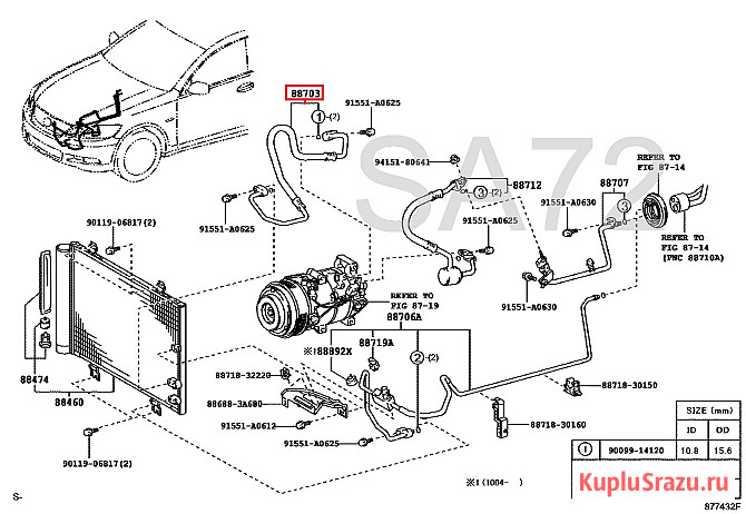 88711-3A600 Трубка кондиционера LEXUS GS Москва - изображение 4