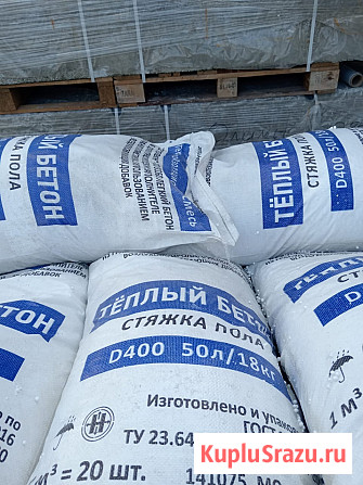 Стяжка пола сухая смесь полистиролбетона Д400 Д500 Москва - изображение 4