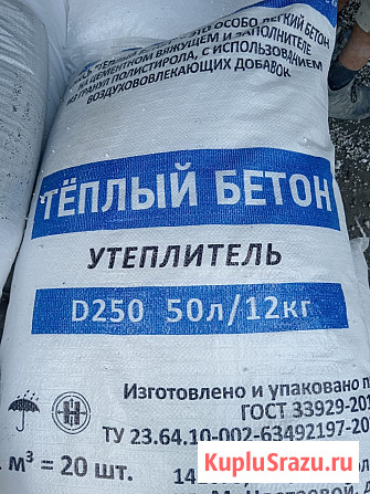 Стяжка пола сухая смесь полистиролбетона Д400 Д500 Москва - изображение 2