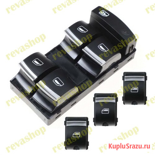 Блок кнопка стеклоподъемника для Audi Москва - изображение 4