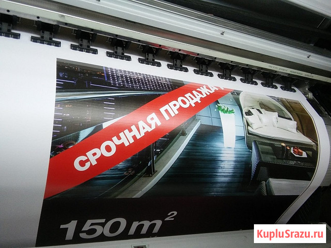 Печать баннеров в Краснодаре - заказать услуги печати недорого Краснодар - изображение 1