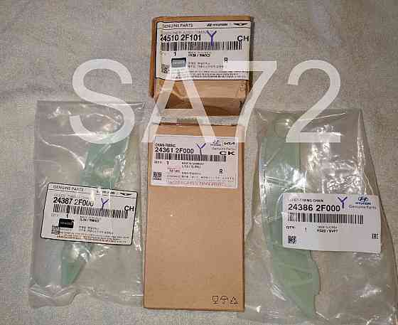 24361-2F000 Комплект ГРМ Оригинал Hyundai Kia D4HB Москва