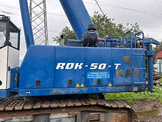 Аренда/продажа гусеничный кран РДК-50Т, 2024г Москва