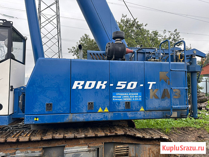 Аренда/продажа гусеничный кран РДК-50Т, 2024г Москва - изображение 1