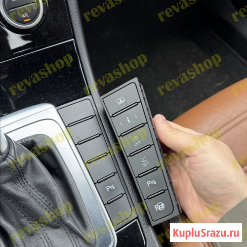 Максимальный правый блок кнопок для Passat B7 CC Для Passat B7 CC OPS автоматический переключатель P Москва - изображение 4