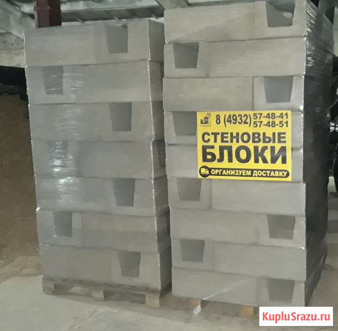 U блок для армопояса Ярославль - изображение 2