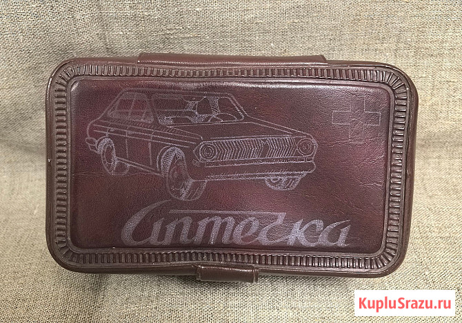 Аптечка автомобильная СССР Электросталь - изображение 1