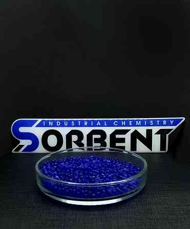 Силикагель индикаторный (синего цвета) SORB-DRY COLOR по 100грамм Ростов-на-Дону