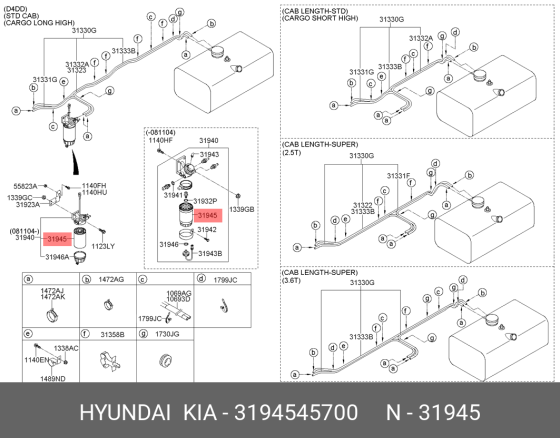 31945-45700 Фильтр топливный Hyundai-KIA Москва