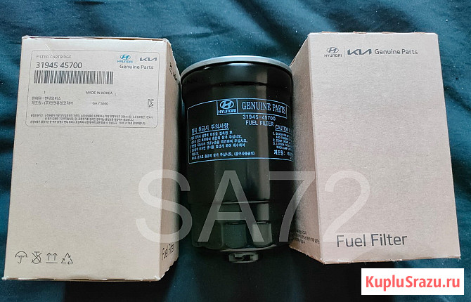 31945-45700 Фильтр топливный Hyundai-KIA Москва - изображение 2