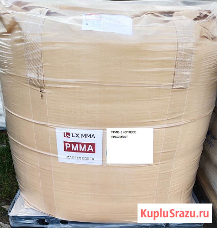 ПММА. PMMA. Первичное сырьё. Гранула. Натуральный цвет. Распродажа склада Москва - изображение 4