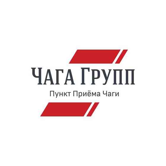 ЧагаГрупп / Пункт Приёма Чаги Вологда
