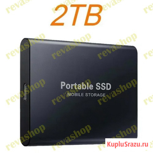 Портативный внешний диск SSD 2 ТБ USB 3.1/Type-C  - изображение 2