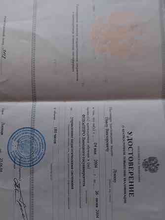 Помощь психолога детям Липецк