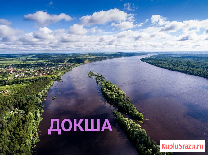 Участок ИЖС 26 сот. на продажу в Ижевске Ижевск - изображение 1
