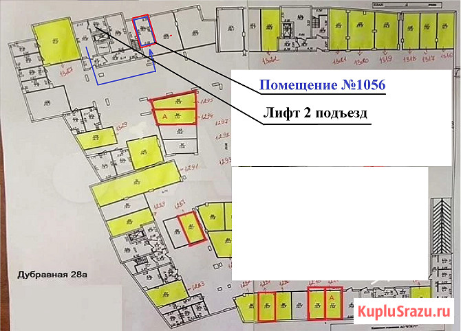 Машиноместо 10 м² на продажу в Казани Казань - изображение 2
