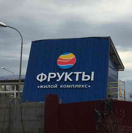 Рекламное агентство в Ростове-на-Дону и Ростовской области, наружная реклама и щиты от собственника Ростов-на-Дону