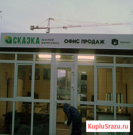 Рекламное агентство в Ростове-на-Дону и Ростовской области, наружная реклама и щиты от собственника Ростов-на-Дону - изображение 4