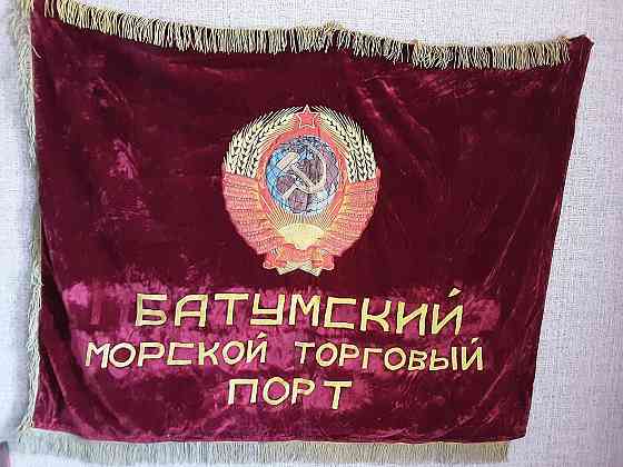 Знамя бархатное СССР, аналогов в мире нет Санкт-Петербург