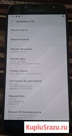 Продам телефон Samsung J7 2017 года Симферополь - изображение 4