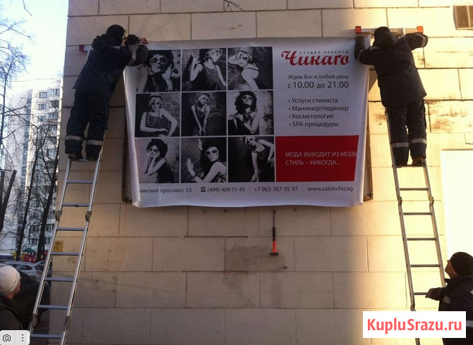 Наружная реклама в Краснодаре и Краснодарском Крае, рекламные щиты от собственника Краснодар - изображение 3