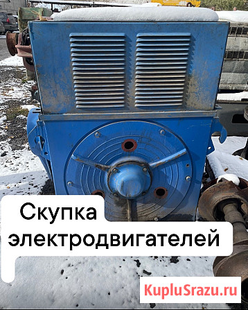 Электродвигатели дазо а4 сд Москва - изображение 1