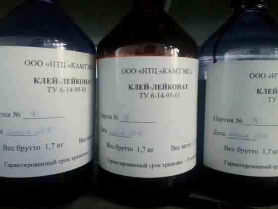Закупаем клей костный, клей лейконат Новосибирск