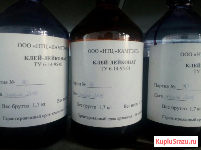 Закупаем клей костный, клей лейконат Новосибирск - изображение 1