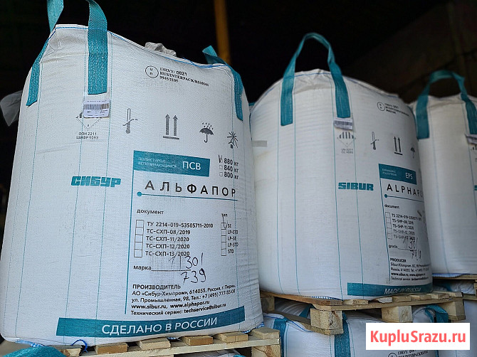 Закупаем отходы стеклотекстолит, текстолит омедненный для печатных плат Новосибирск - изображение 1