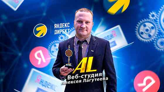 Продвижение сайтов по самым низким ценам в Санкт-Петербурге Санкт-Петербург