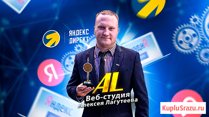 Продвижение сайтов по самым низким ценам в Санкт-Петербурге Санкт-Петербург - изображение 1