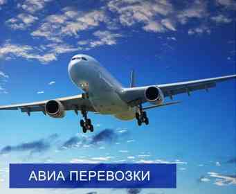 Перевозка груза Москва - Пермь Москва