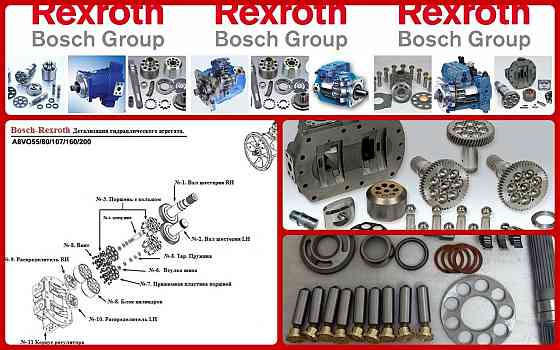 Ремонт гидронасосов Екатеринбург