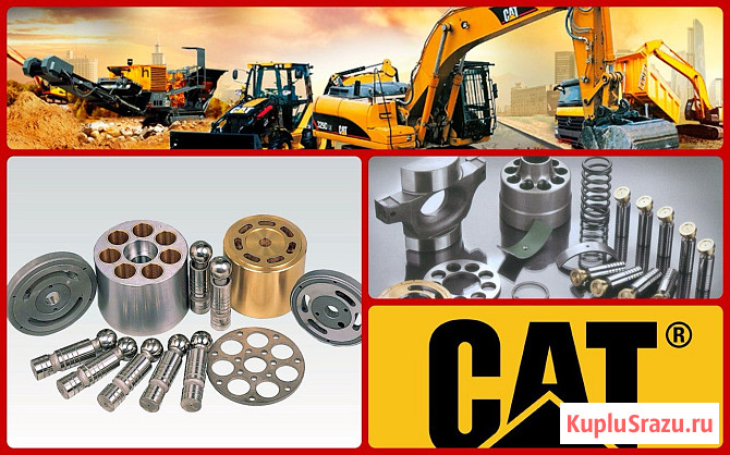 Ремонт гидронасосов Екатеринбург - изображение 1