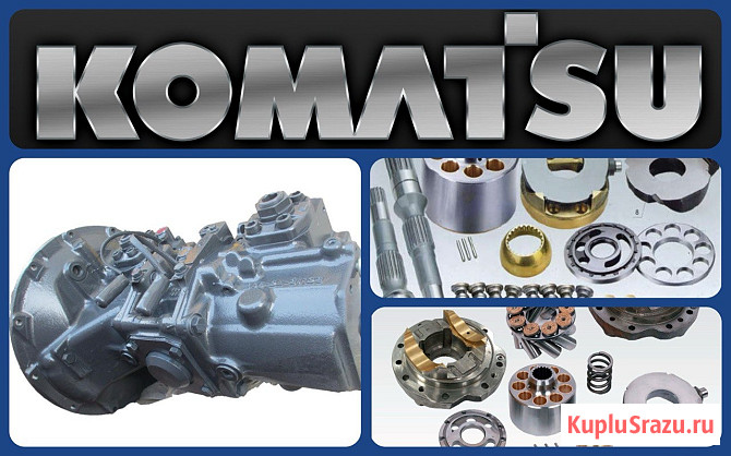 Atlas copco насос гидравлический Екатеринбург - изображение 1