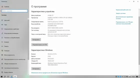 Ноутбук Asus A540L/15.6 FHD/Intel Core i3-5005u/4Gb/500GB /Win 10 Уфа