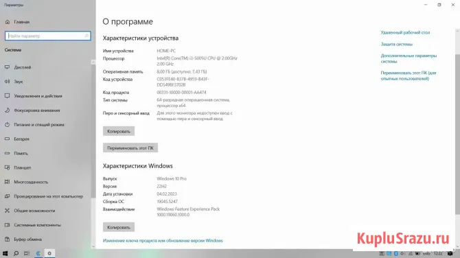 Ноутбук Asus A540L/15.6 FHD/Intel Core i3-5005u/4Gb/500GB /Win 10 Уфа - изображение 3
