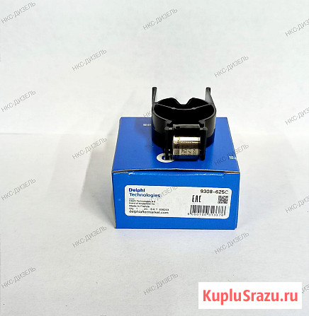 Клапан 9308-625с форсунки Делфи Евро 5 Одинцово - изображение 1