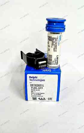 Ремкомплект 7135-574 форсунки Delphi Одинцово