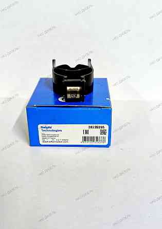 28239395 Клапан Delphi евро 4 Одинцово