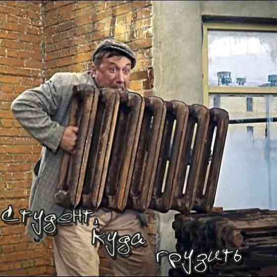 Скупка чугунных батарей и вывоз ванн Новосибирск Новосибирск