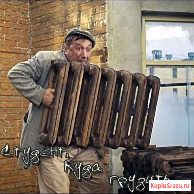 Скупка чугунных батарей и вывоз ванн Новосибирск Новосибирск - изображение 1