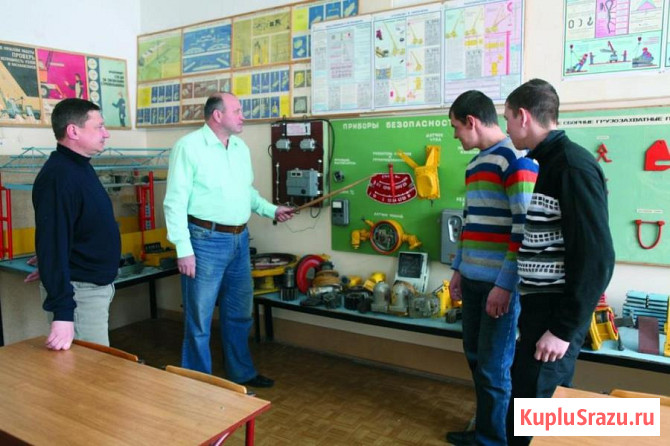 Профессиональная переподготовка и повышение квалификации Лениногорск - изображение 1