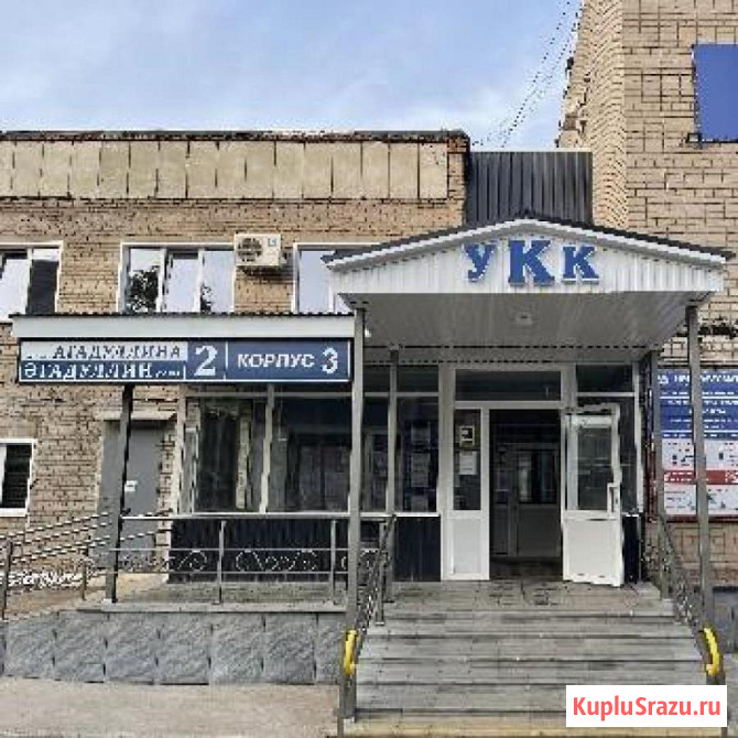 Профессиональная переподготовка и повышение квалификации Лениногорск - изображение 2