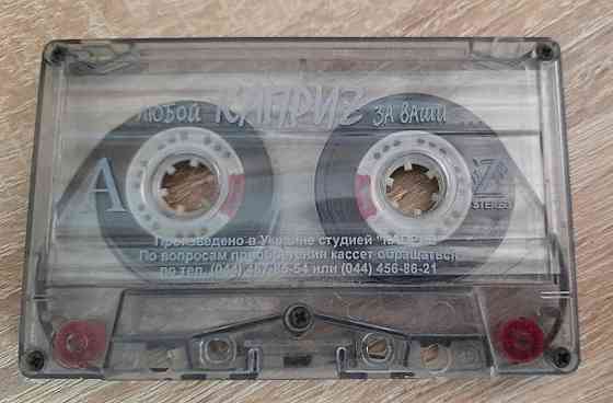 Продам аудиокасету Симферополь