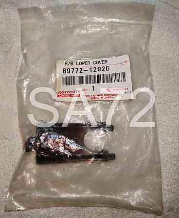 89772-12020 Крышка блока реле нижняя Toyota Москва
